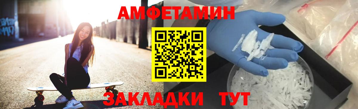 АМФ Premium  Вход с VPN  Алексин 