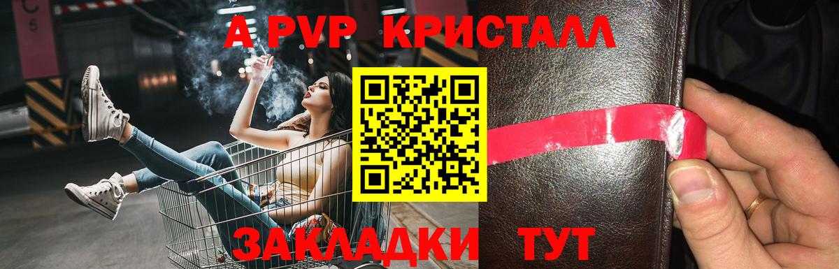 A-PVP VHQ  Вход с VPN  Алексин 