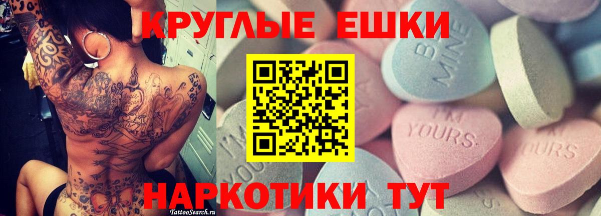 Экстази 300 mg Алексин