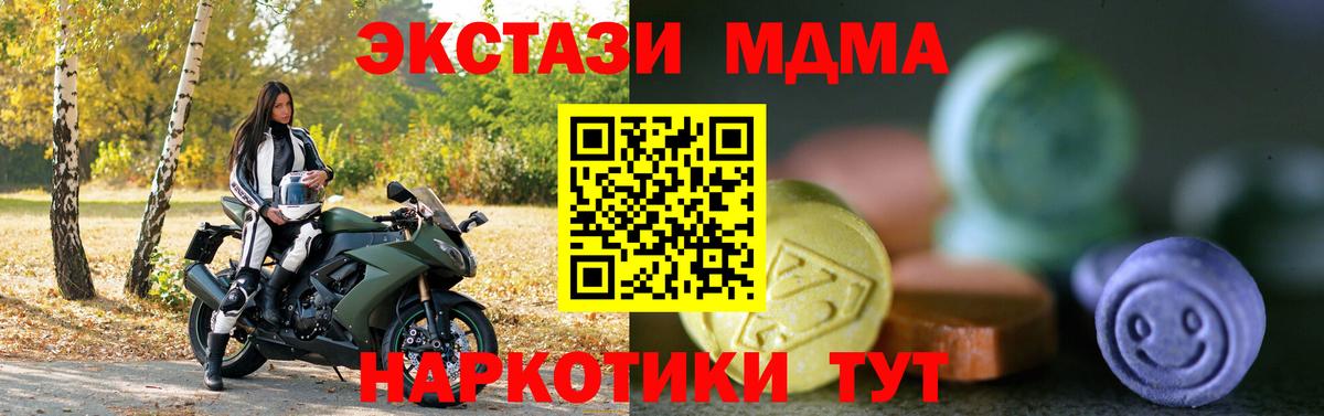 Алексин  ЭКСТАЗИ 99%  Вход с VPN  Экстази  ЭКСТАЗИ круглые 