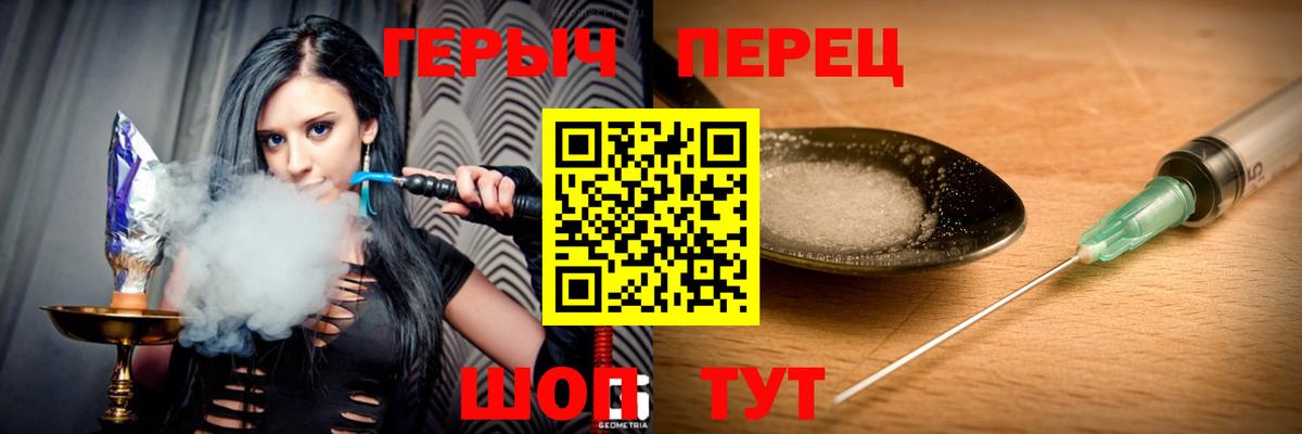Алексин  ГЕРОИН Heroin  Вход с VPN 