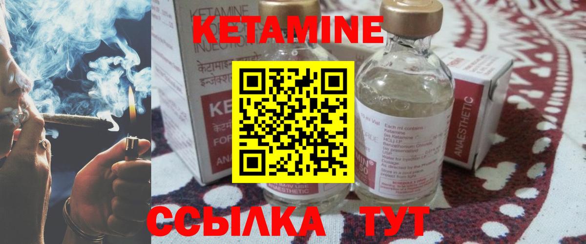 Алексин  Кетамин ketamine  КЕТАМИН VHQ  Вход с VPN 