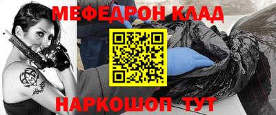 кокаин колумбия Новокубанск