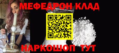 герыч Новодвинск