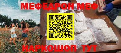герыч Новодвинск