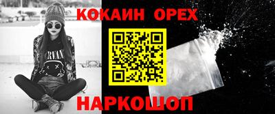 скорость Новозыбков