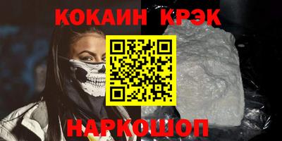 герыч Новодвинск