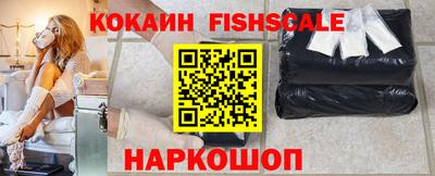 индика Наро-Фоминск