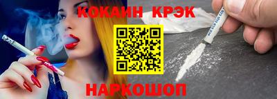 скорость Новозыбков