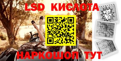 кокаин колумбия Новокубанск