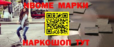 кокаин колумбия Новокубанск