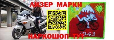 кокаин колумбия Новокубанск