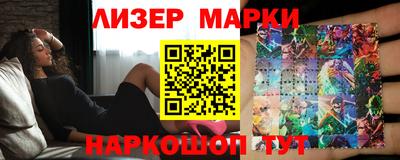 герыч Новодвинск