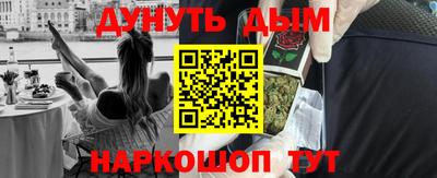 герыч Новодвинск