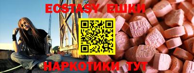 скорость Новозыбков