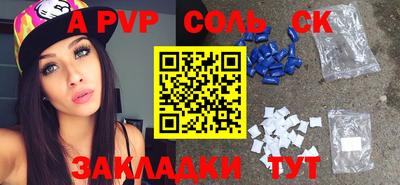 кокаин колумбия Новокубанск