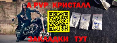 кокаин колумбия Новокубанск