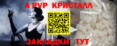 скорость Новозыбков
