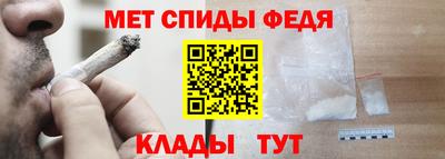 скорость Новозыбков
