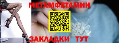 скорость Новозыбков