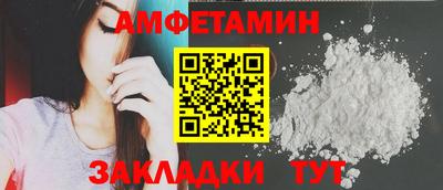 скорость Новозыбков