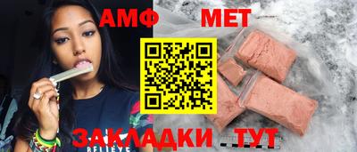 герыч Новодвинск
