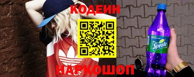 кокаин колумбия Новокубанск