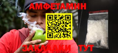 скорость Новозыбков