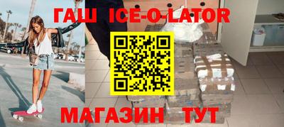скорость Новозыбков