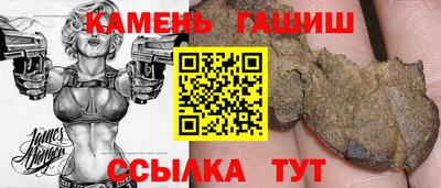 герыч Новодвинск