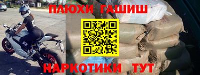 герыч Новодвинск