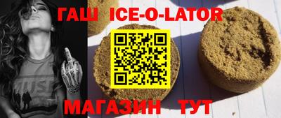 кокаин колумбия Новокубанск