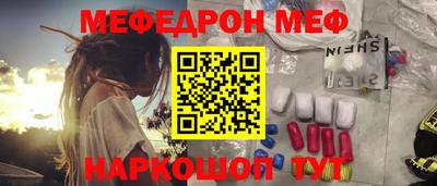 кокаин колумбия Новокубанск