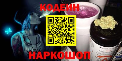 скорость Новозыбков