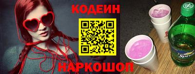 кокаин колумбия Новокубанск