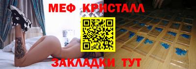герыч Новодвинск
