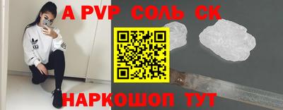 герыч Новодвинск