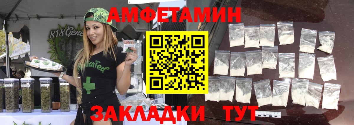МЕТАМФЕТАМИН Methamphetamine Алексин