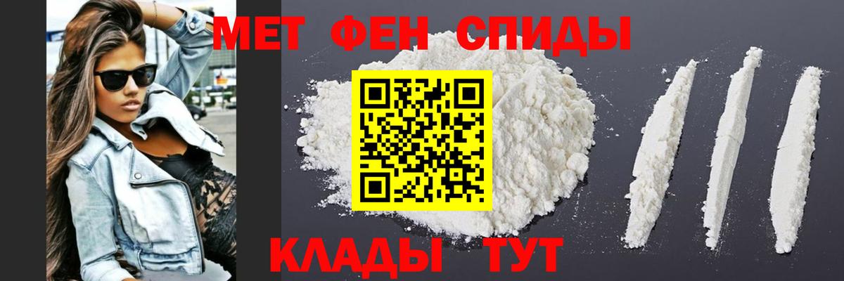 Первитин Methamphetamine  Вход с VPN  Алексин 