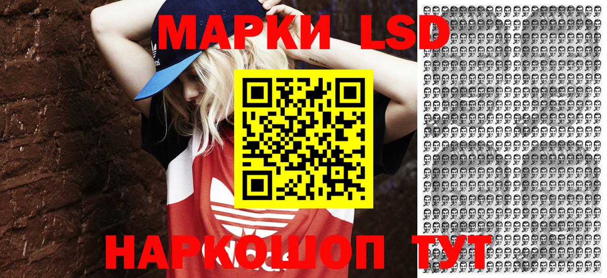 Марки N-bome 1,5мг Алексин