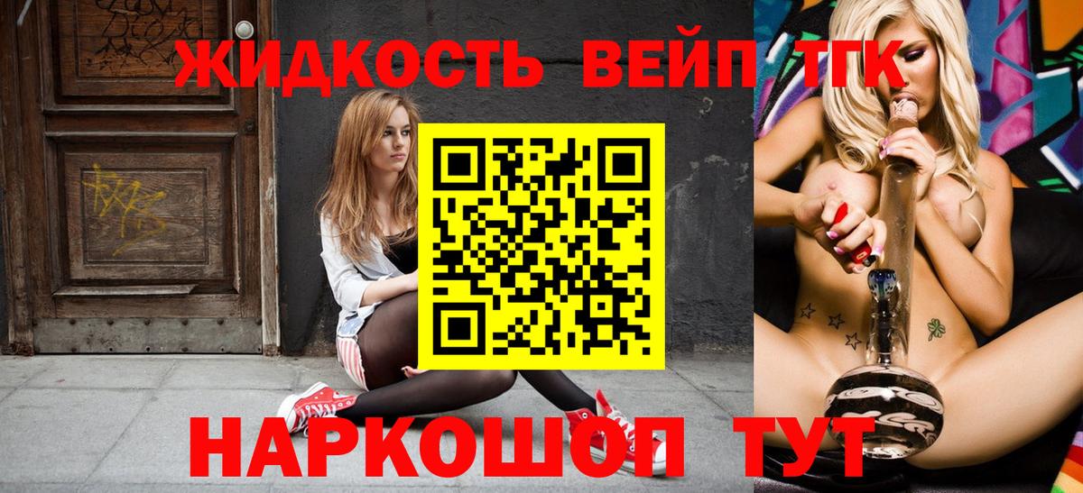 Дистиллят ТГК концентрат  ТГК гашишное масло  Алексин  Вход с VPN 