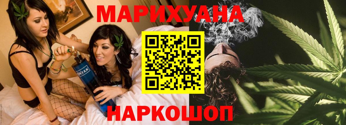 Алексин  Бошки марихуана OG Kush  Бошки Шишки ГИДРОПОН  МАРИХУАНА ГИДРОПОН  Бошки марихуана AK-47  Вход с VPN 